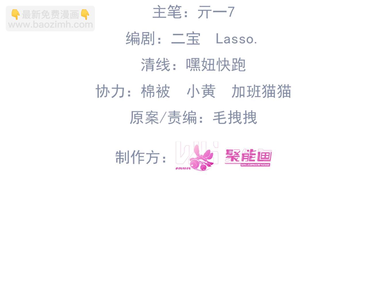 第33话  倒计时(1/3)-第38话
