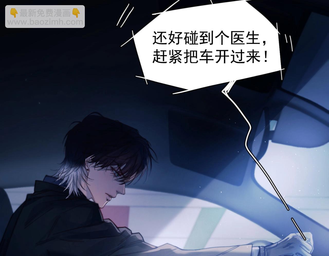 第33话  倒计时(1/3)-第38话