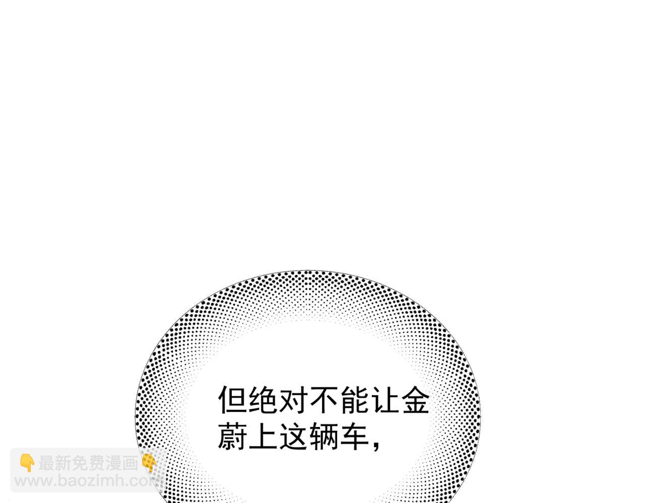 第33话  倒计时(1/3)-第38话