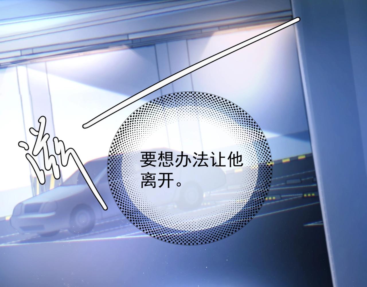 第33话  倒计时(1/3)-第38话
