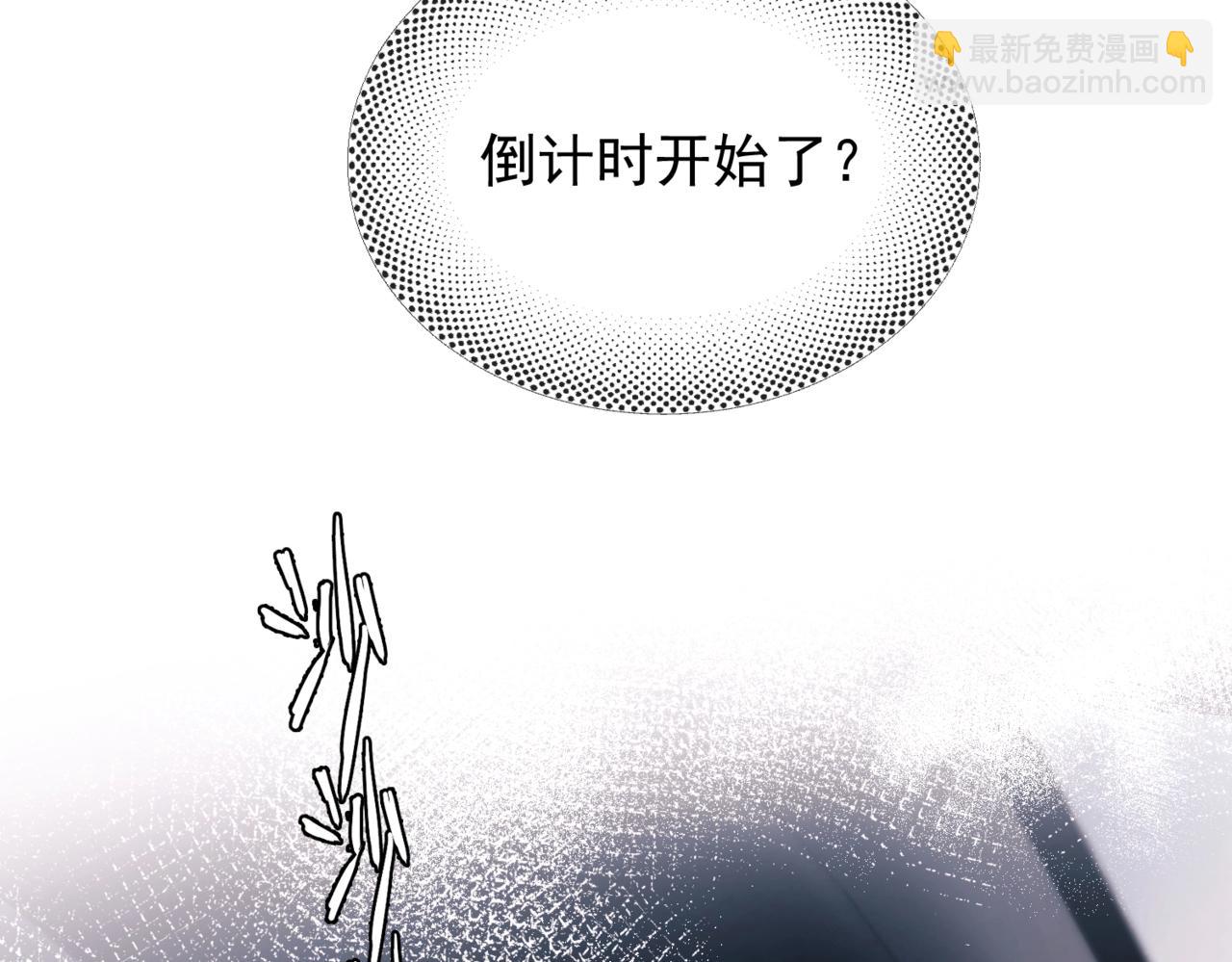 第33话  倒计时(1/3)-第38话