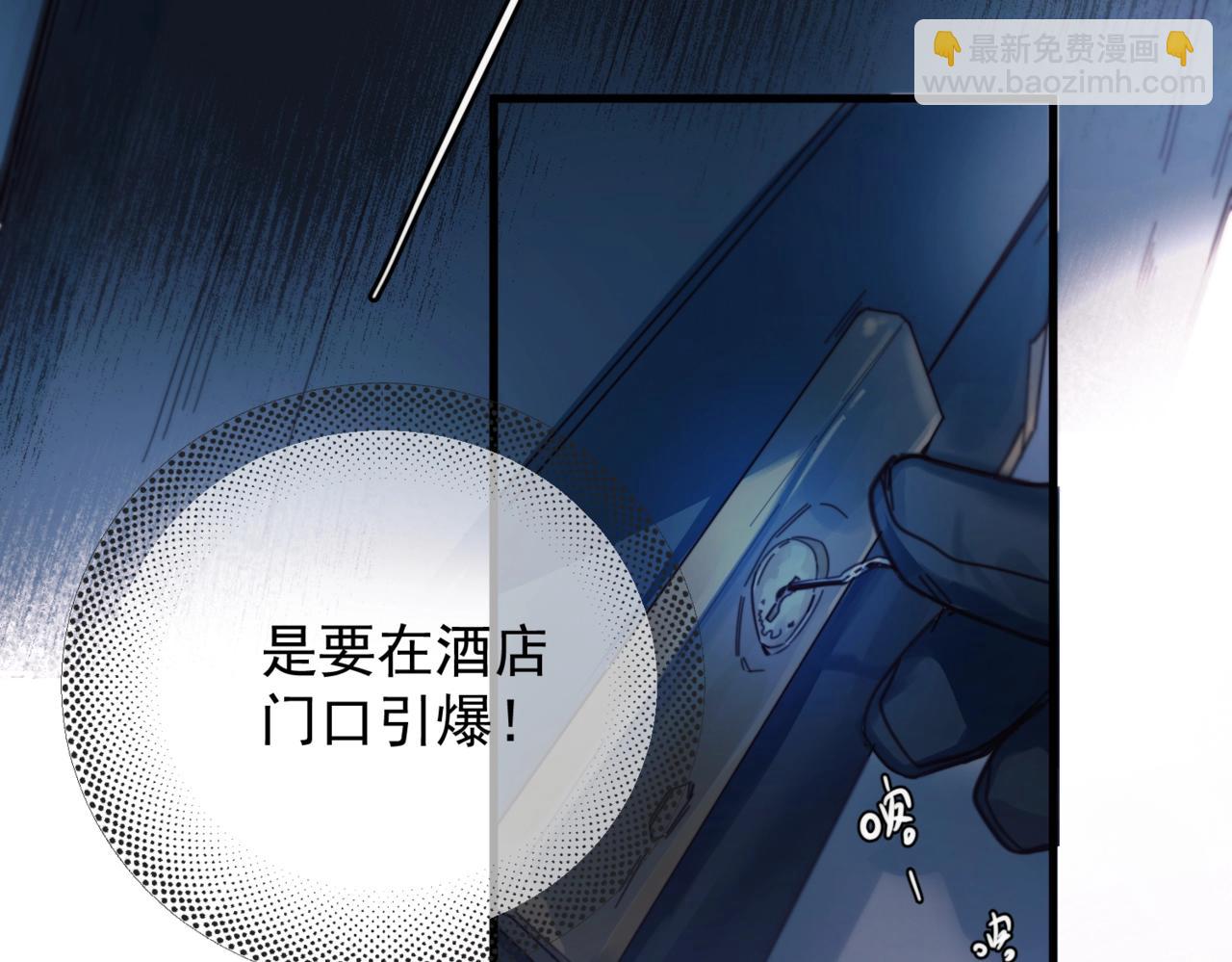 第33话  倒计时(1/3)-第38话