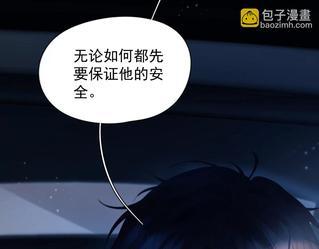 第33话  倒计时(1/3)-第38话