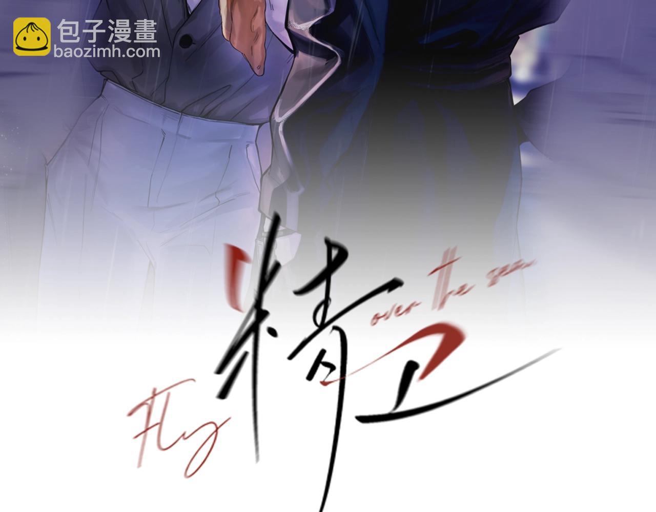 第三话 留下来吧(1/2)-第4话