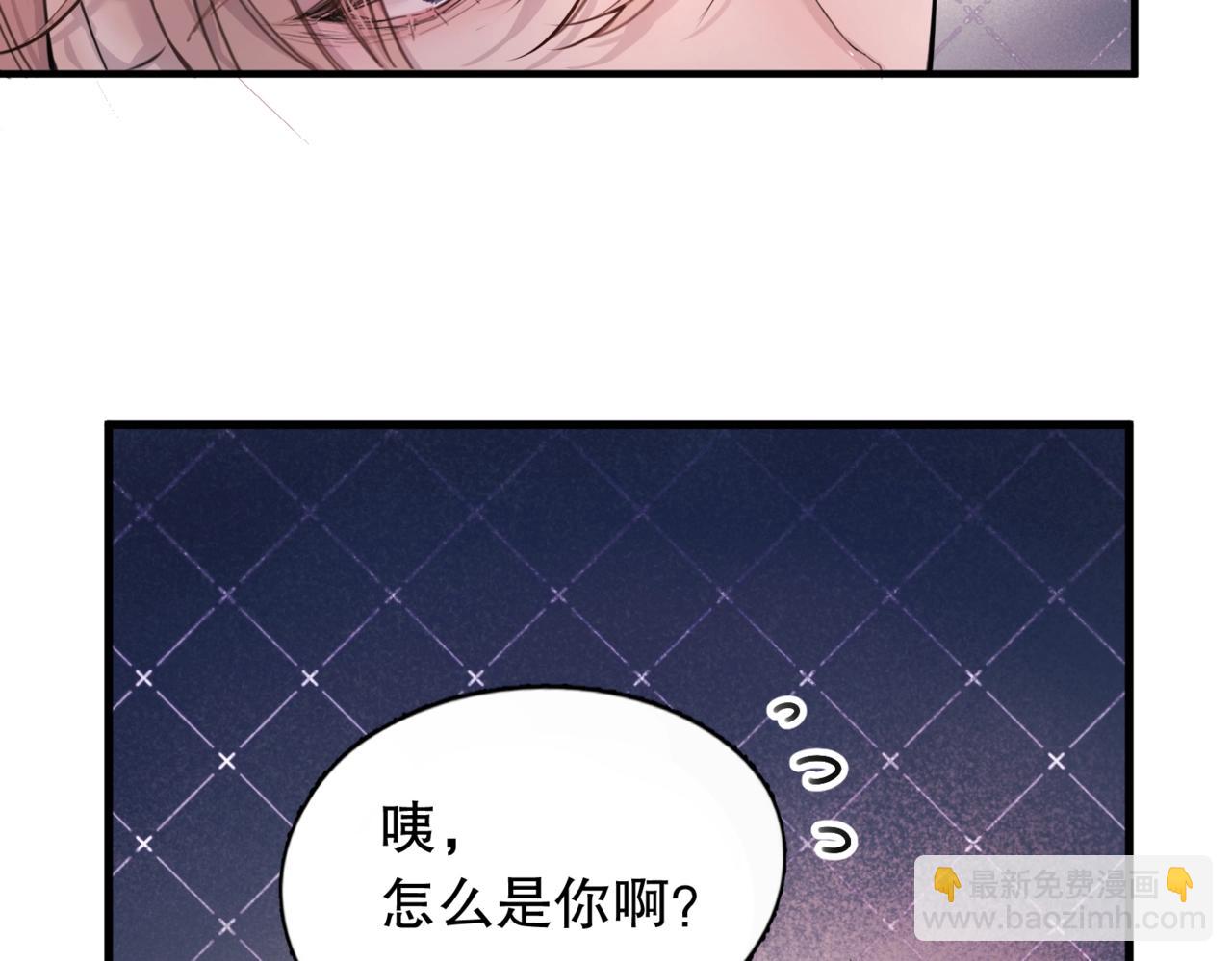 第三话 留下来吧(1/2)-第4话