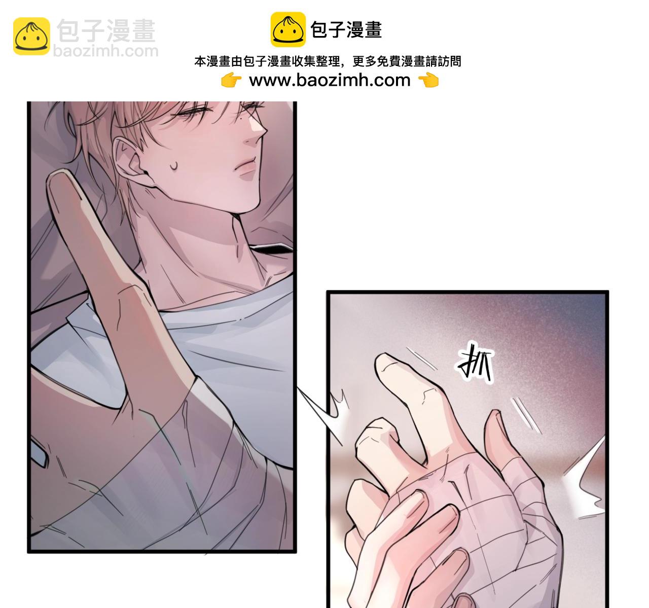 第三话 留下来吧(1/2)-第4话