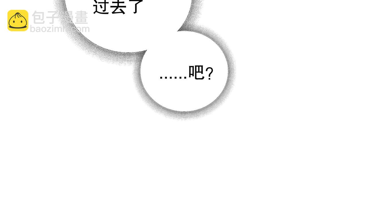 第三话 留下来吧(1/2)-第4话