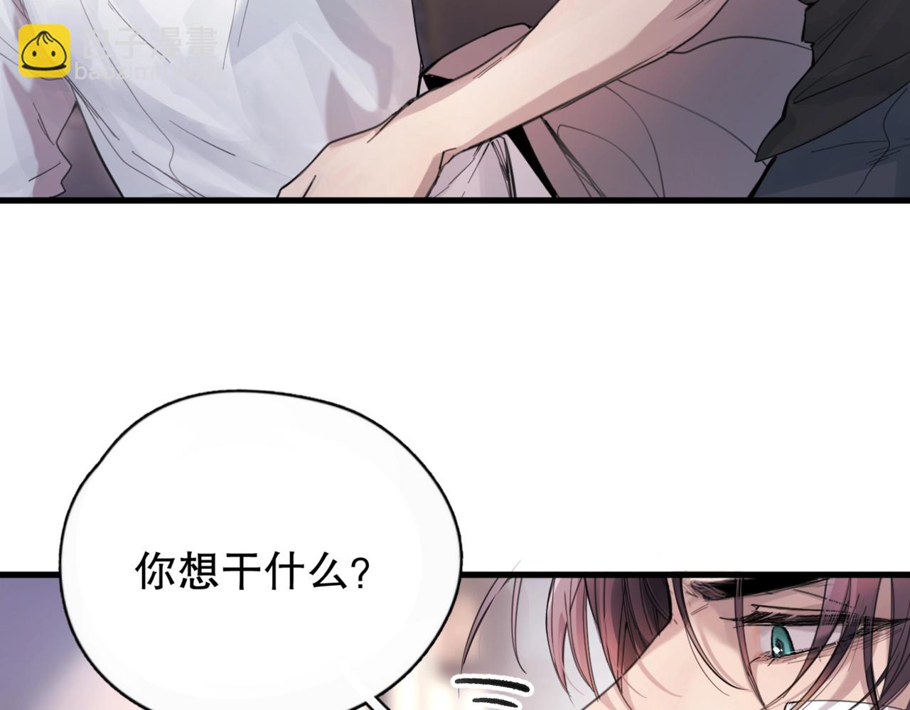 第三话 留下来吧(1/2)-第4话