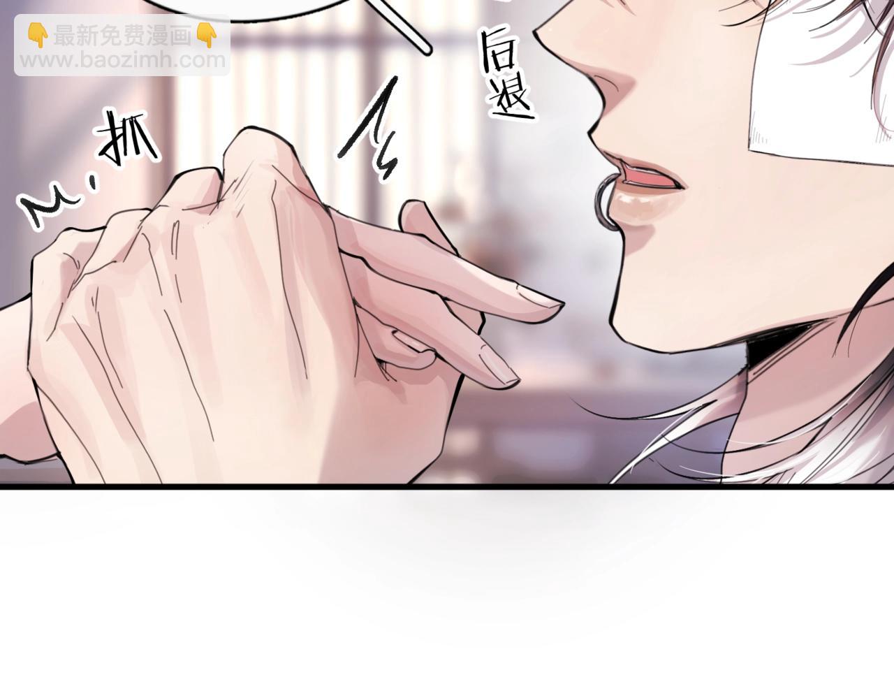 第三话 留下来吧(1/2)-第4话