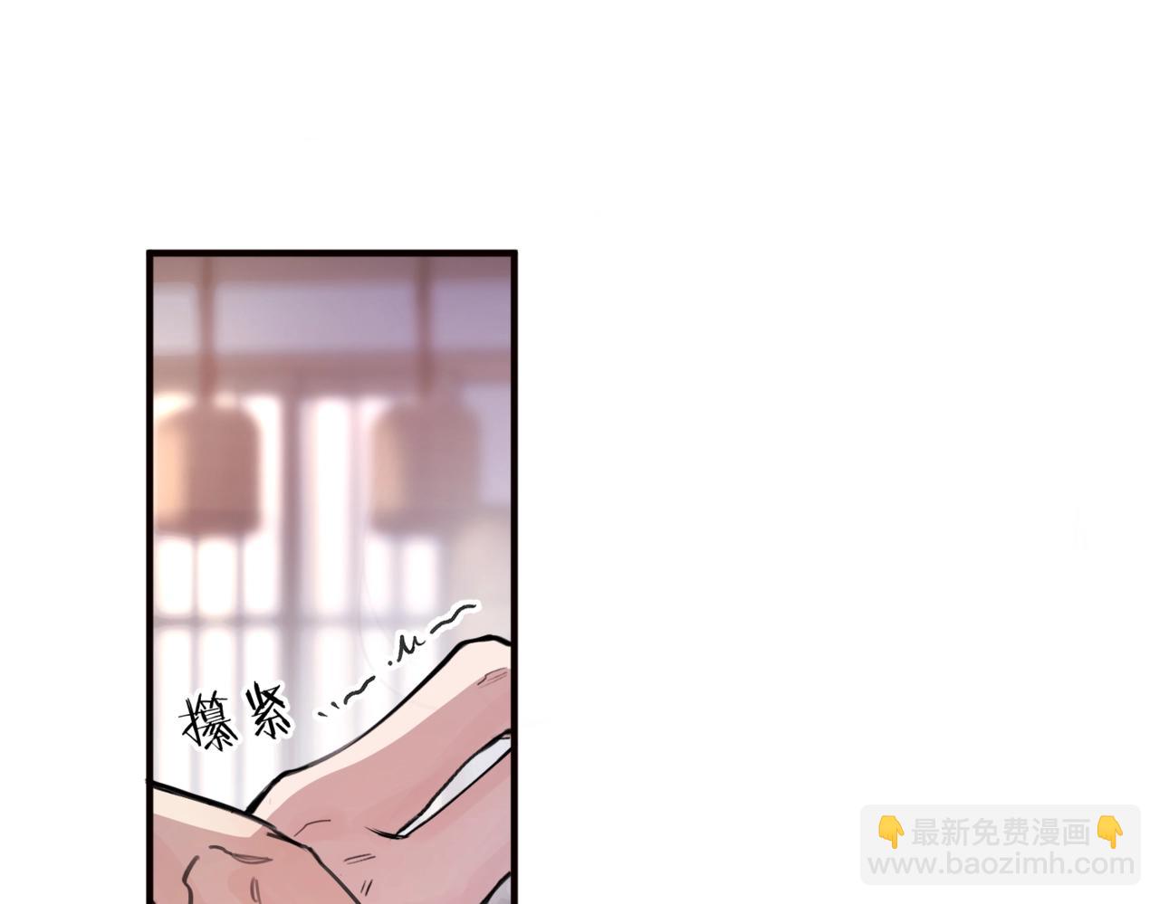 第三话 留下来吧(1/2)-第4话