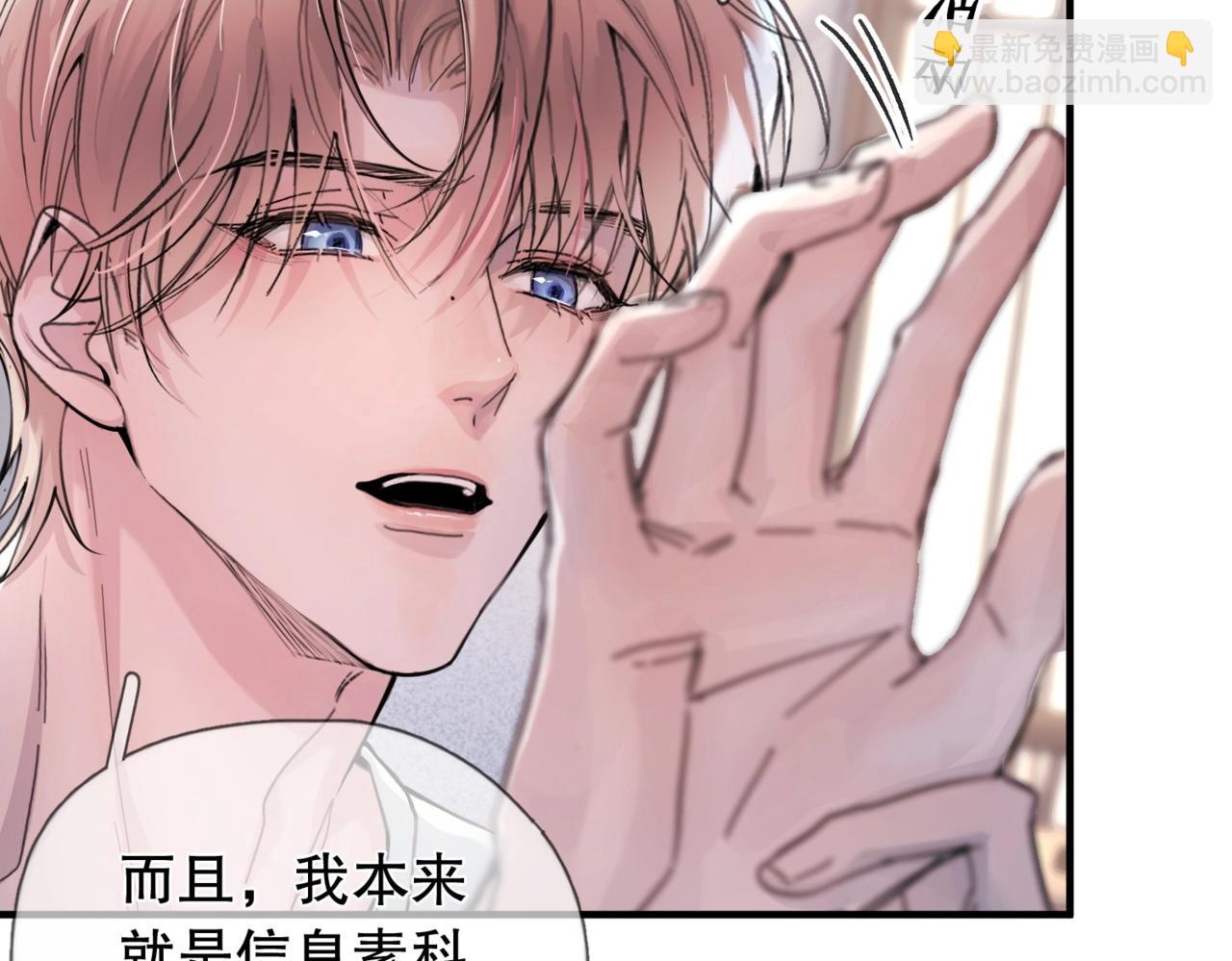 第三话 留下来吧(1/2)-第4话