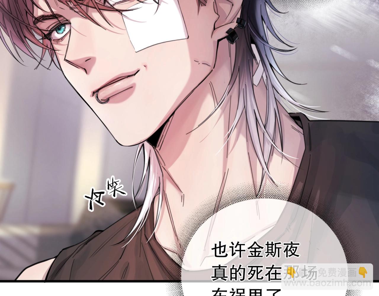 第三话 留下来吧(1/2)-第4话
