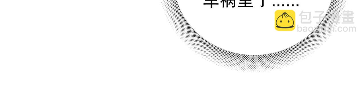 第三话 留下来吧(1/2)-第4话
