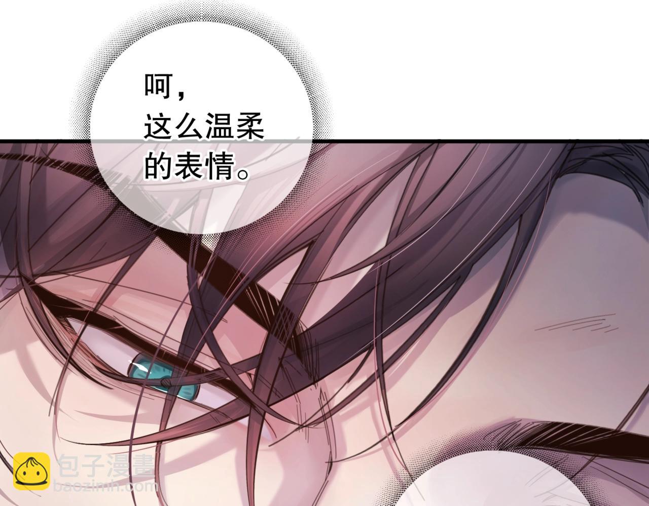 第三话 留下来吧(1/2)-第4话