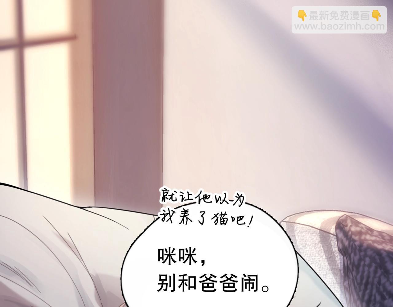 第三话 留下来吧(1/2)-第4话