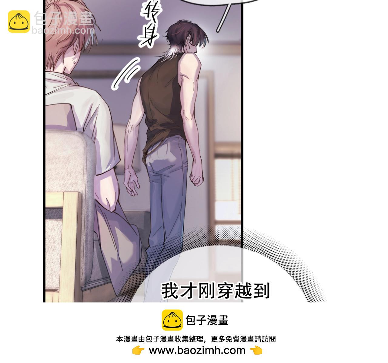 第三话 留下来吧(1/2)-第4话