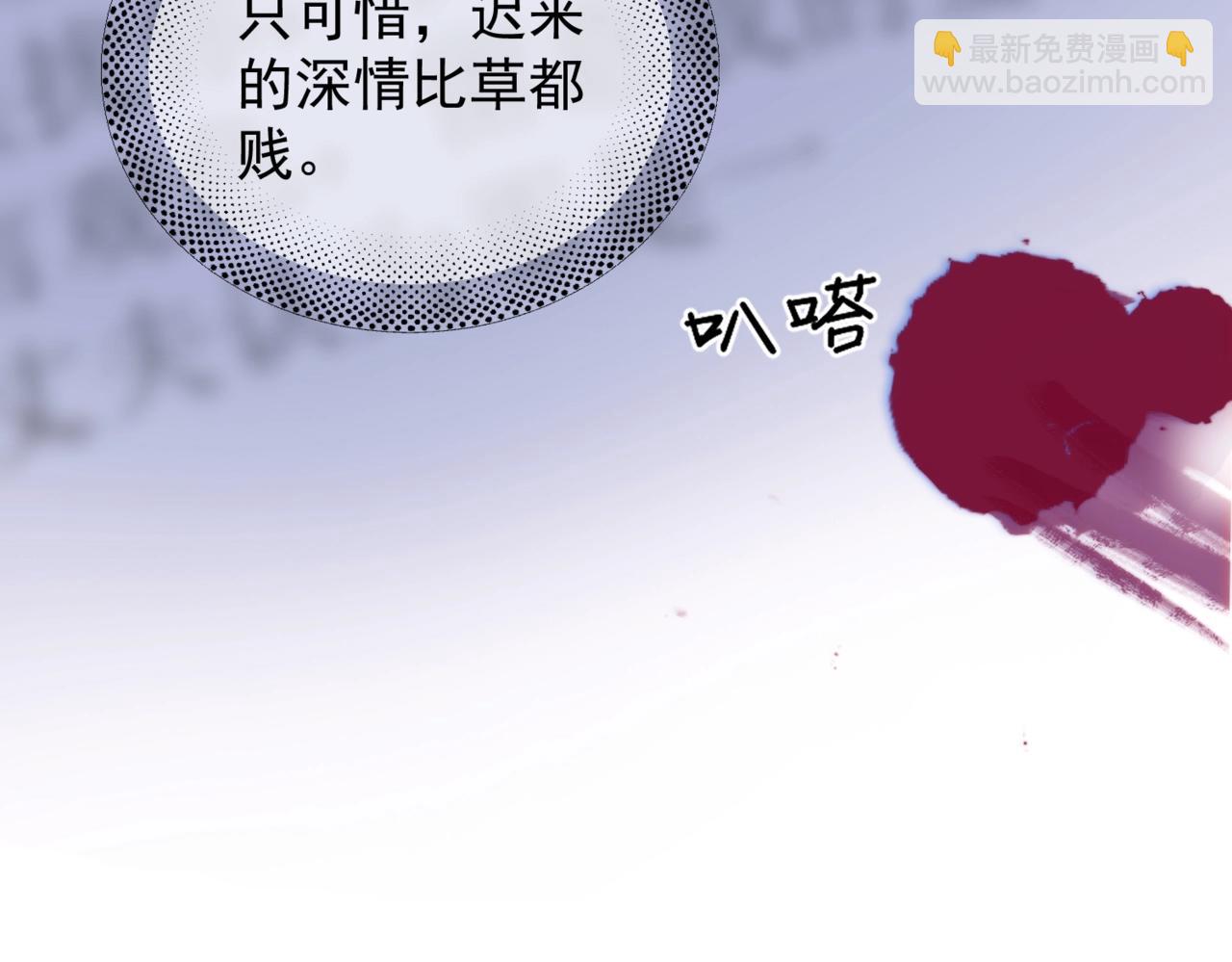 第35话 面纱之下(1/3)-第40话