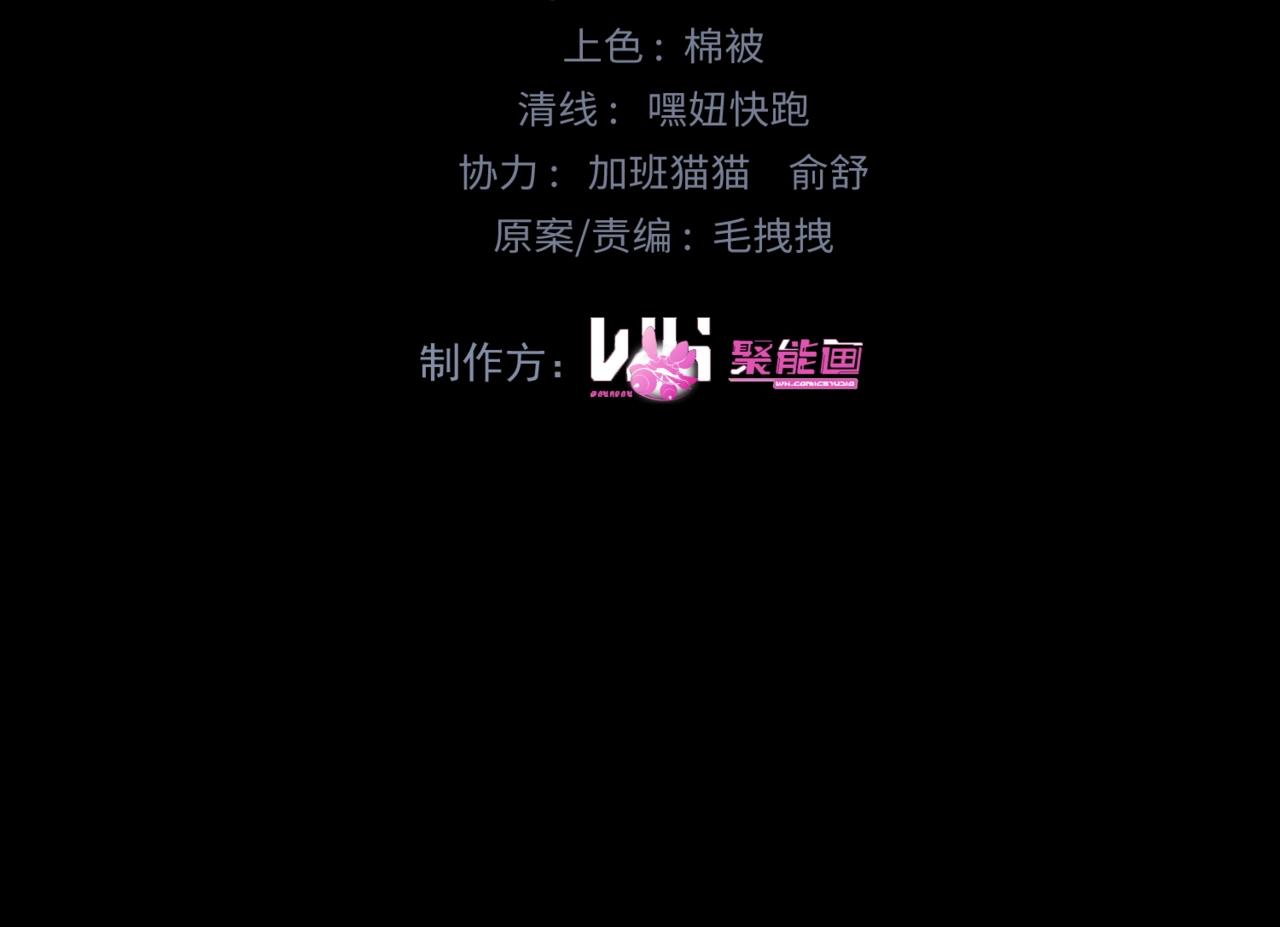第35话 面纱之下(1/3)-第40话