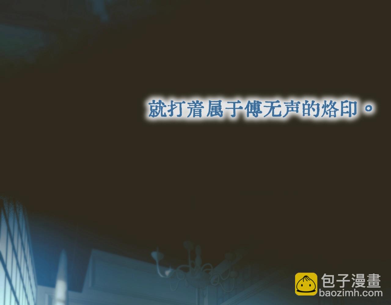 第35话 面纱之下(1/3)-第40话