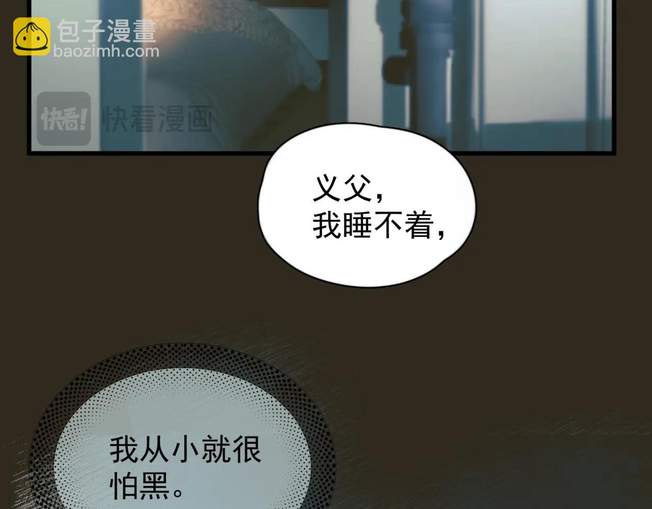 第35话 面纱之下(1/3)-第40话