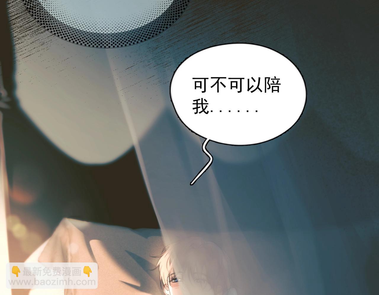 第35话 面纱之下(1/3)-第40话