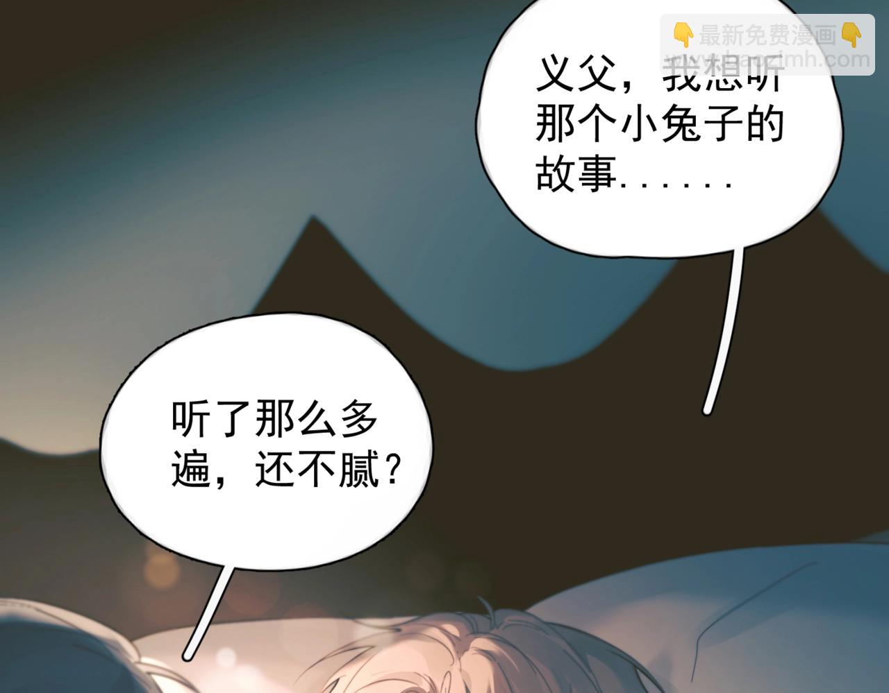 第35话 面纱之下(1/3)-第40话