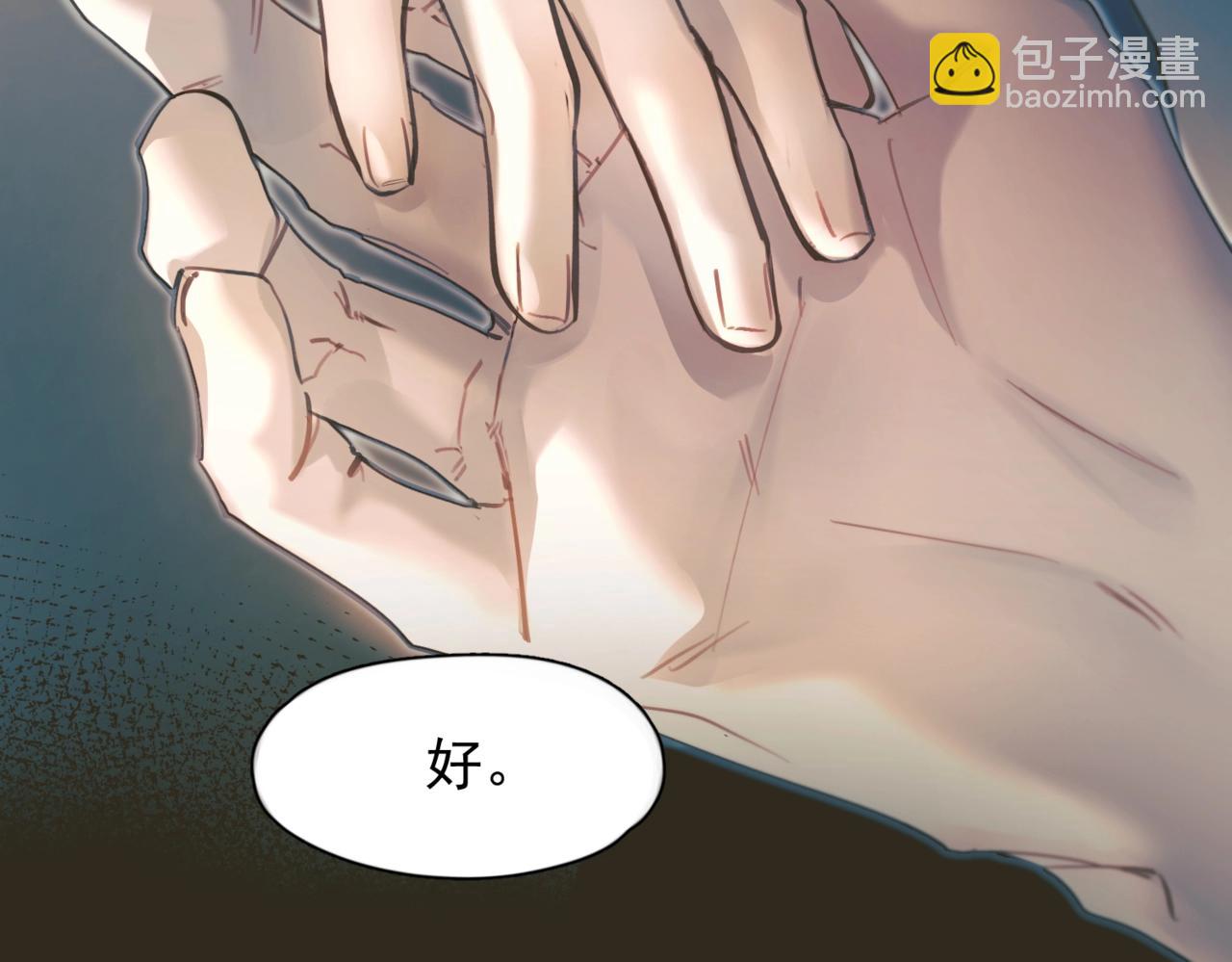 第35话 面纱之下(1/3)-第40话