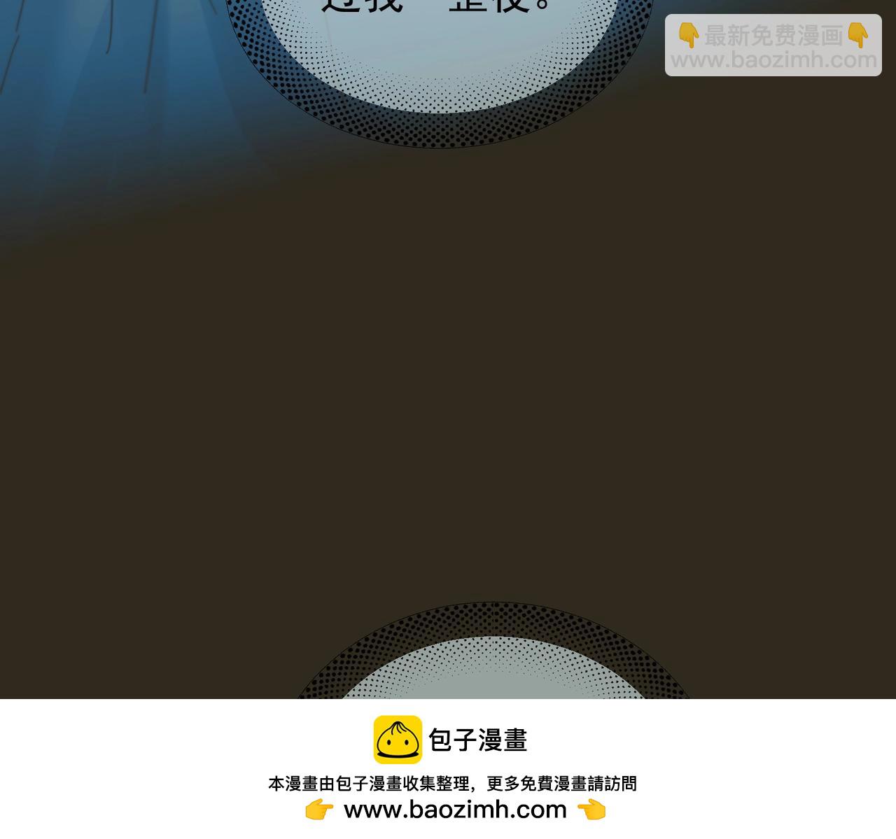 第35话 面纱之下(1/3)-第40话