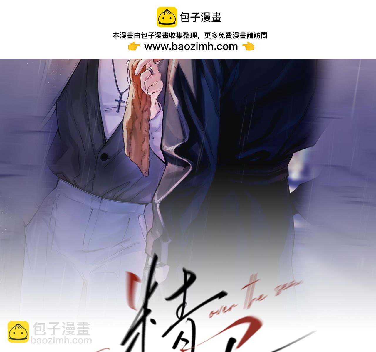 第37话 桂花树下(1/3)-第42话