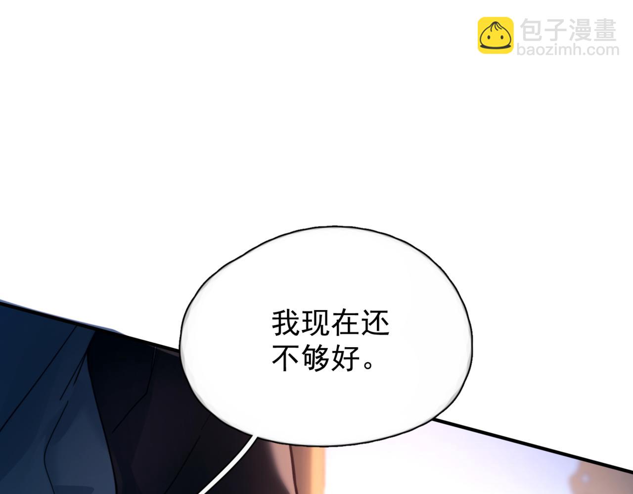 第37话 桂花树下(1/3)-第42话