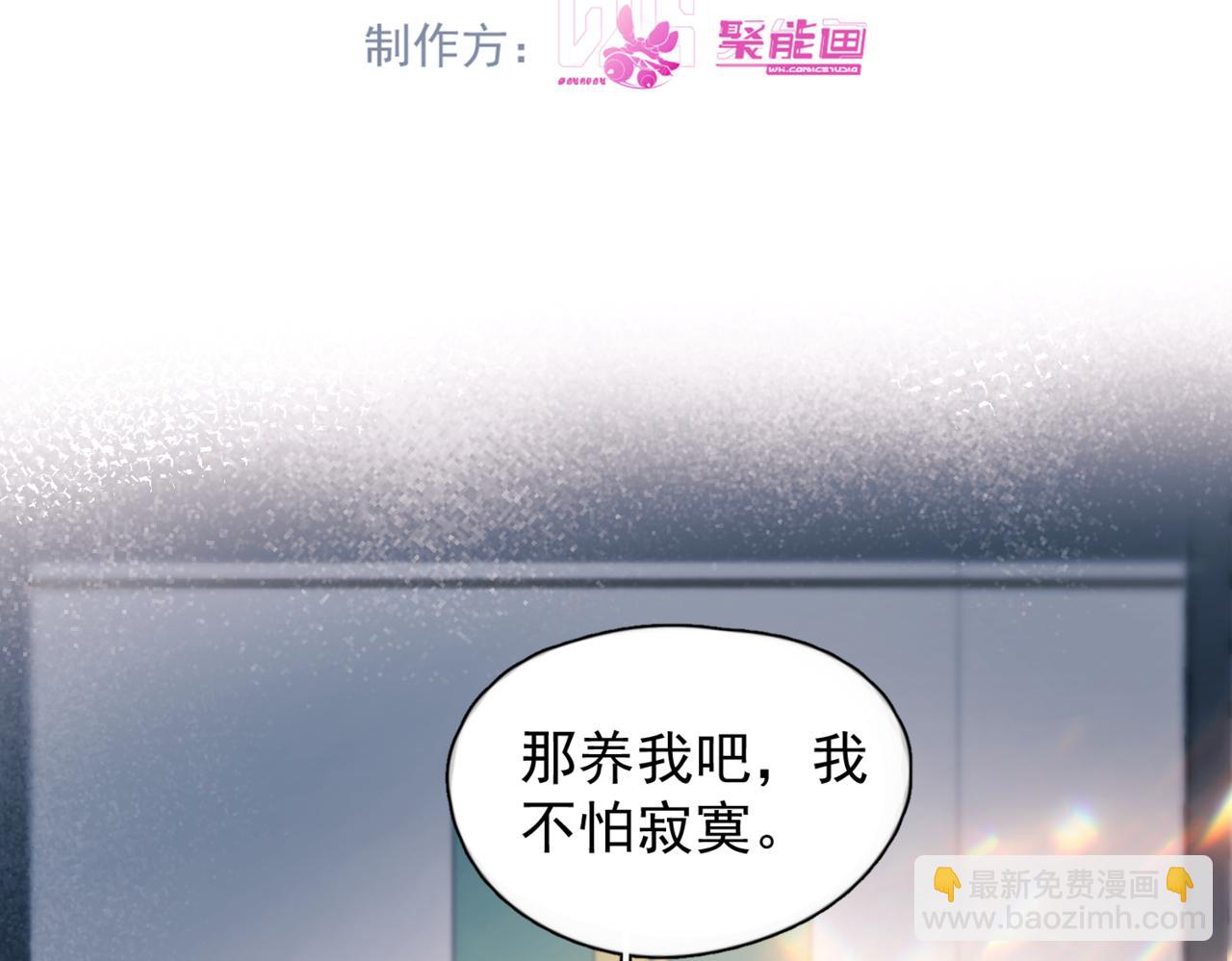第37话 桂花树下(1/3)-第42话