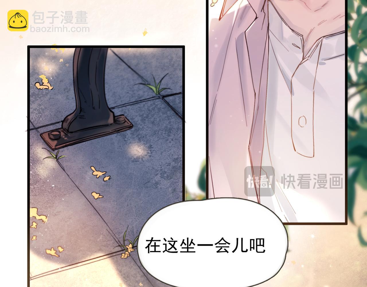 第37话 桂花树下(1/3)-第42话