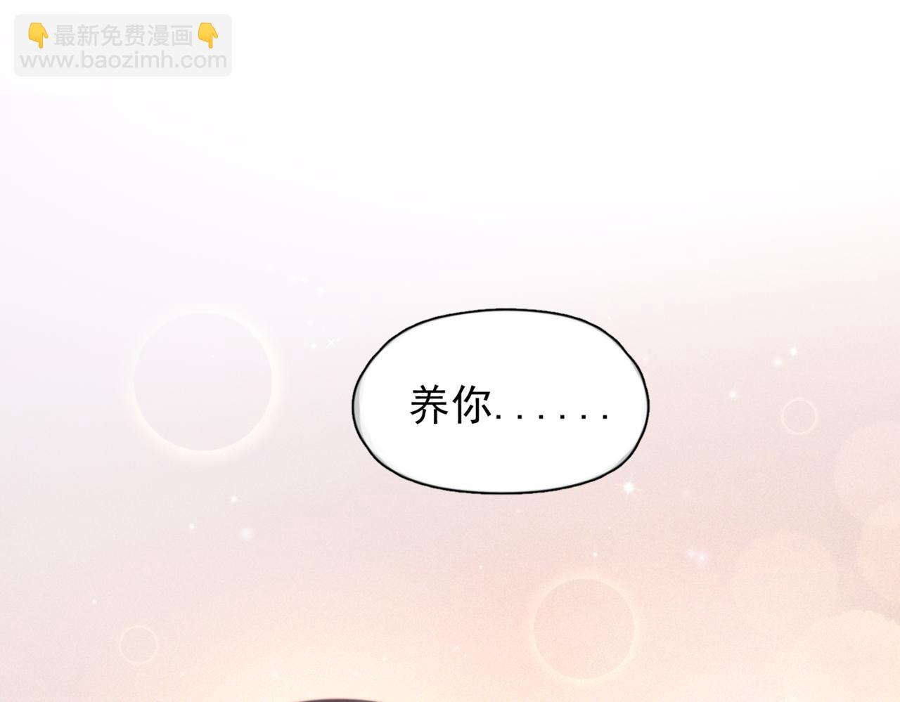 第37话 桂花树下(1/3)-第42话