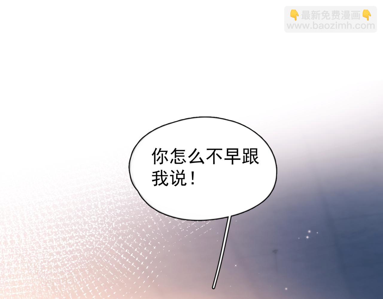 第39话 不能遗忘的事情(1/3)-第44话
