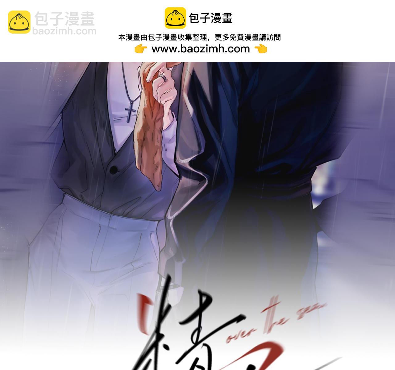 第39话 不能遗忘的事情(1/3)-第44话