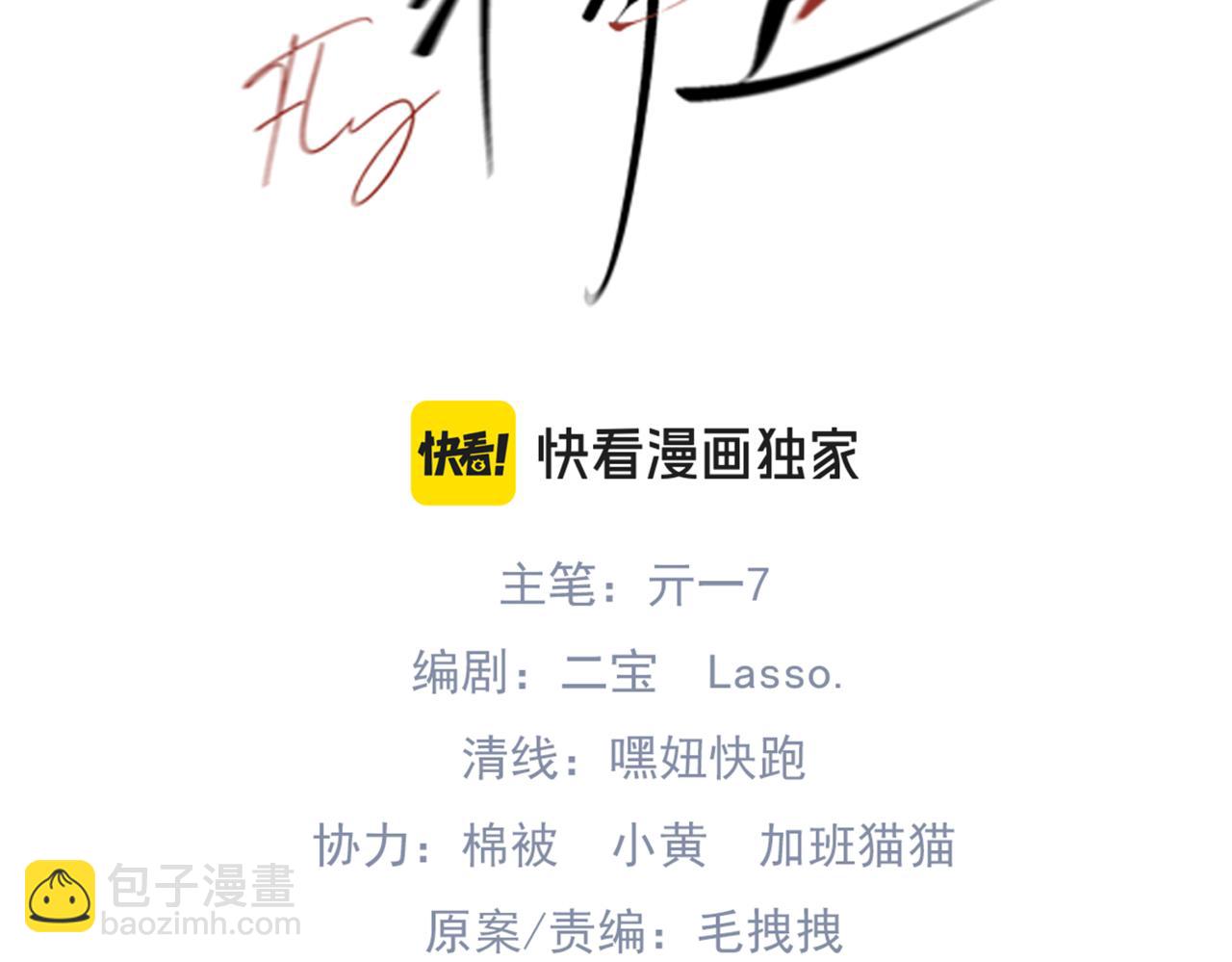 第39话 不能遗忘的事情(1/3)-第44话