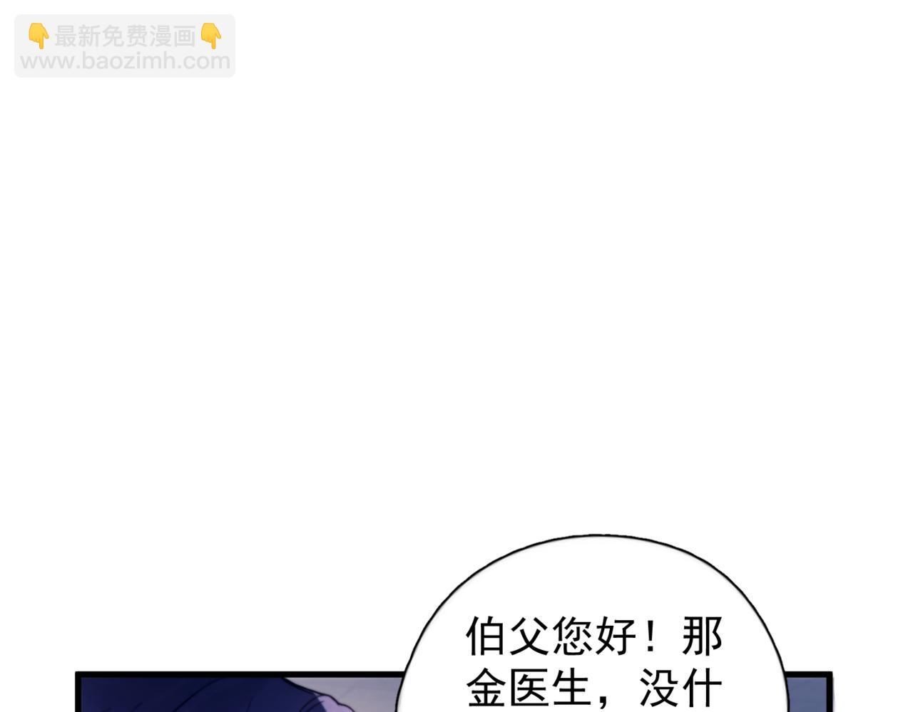 第39话 不能遗忘的事情(1/3)-第44话