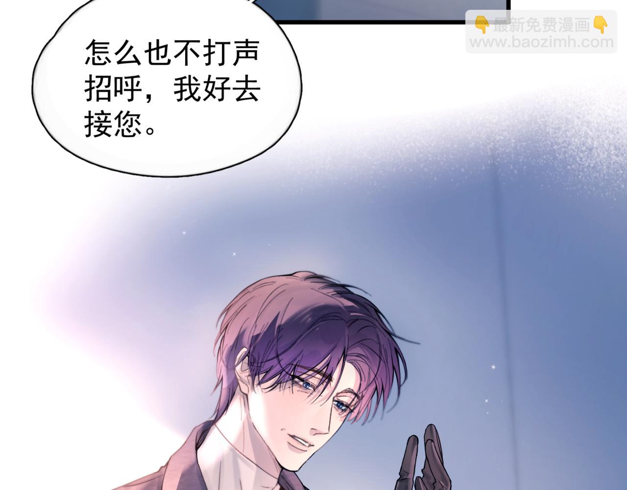 第39话 不能遗忘的事情(1/3)-第44话