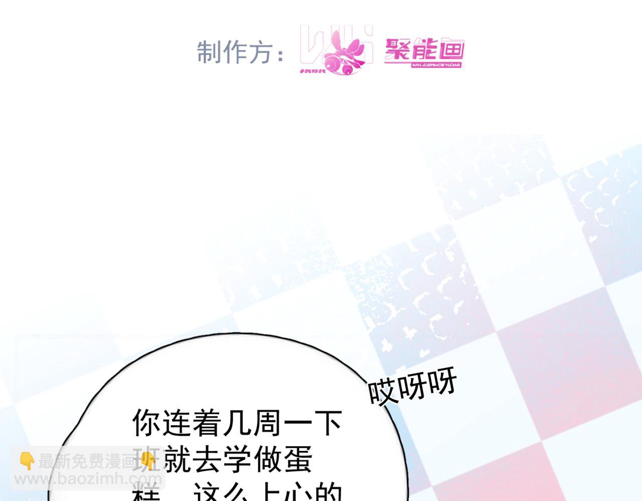 第39话 不能遗忘的事情(1/3)-第44话