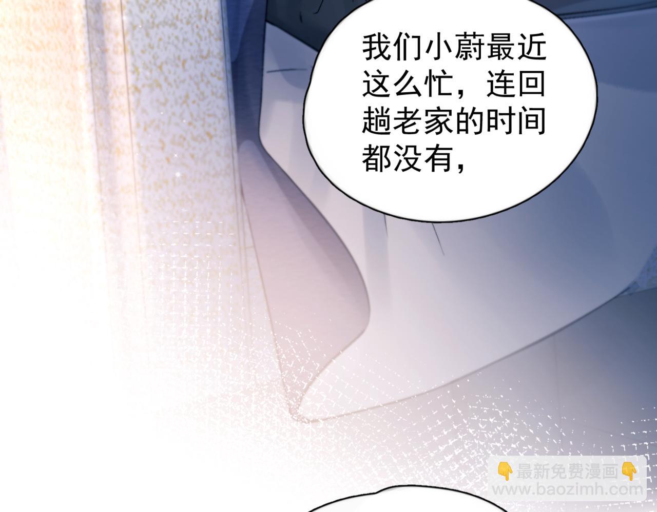 第39话 不能遗忘的事情(1/3)-第44话