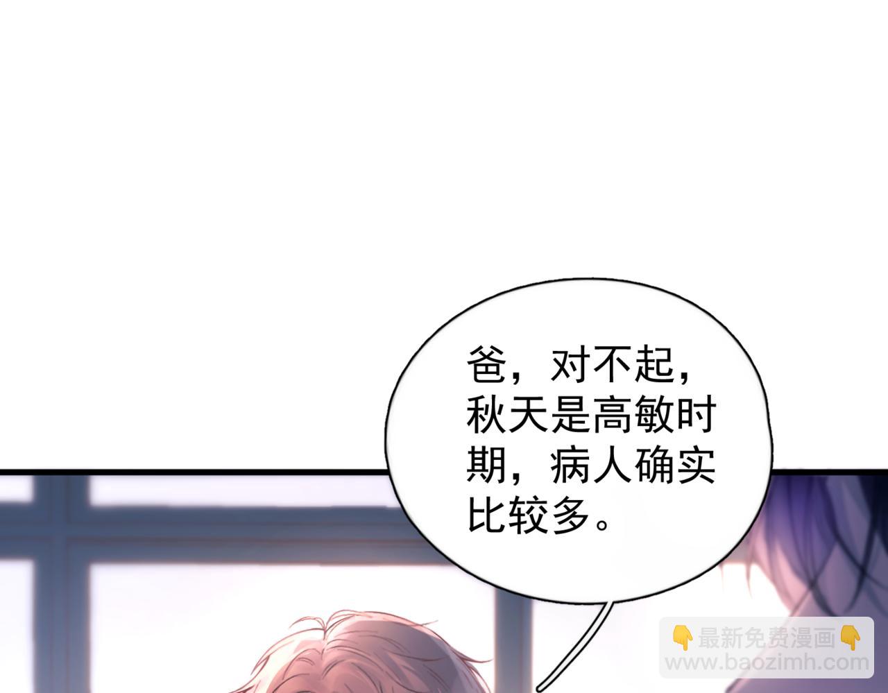 第39话 不能遗忘的事情(1/3)-第44话