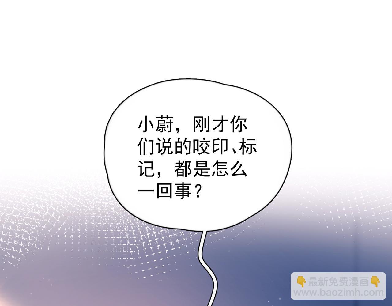 第39话 不能遗忘的事情(1/3)-第44话