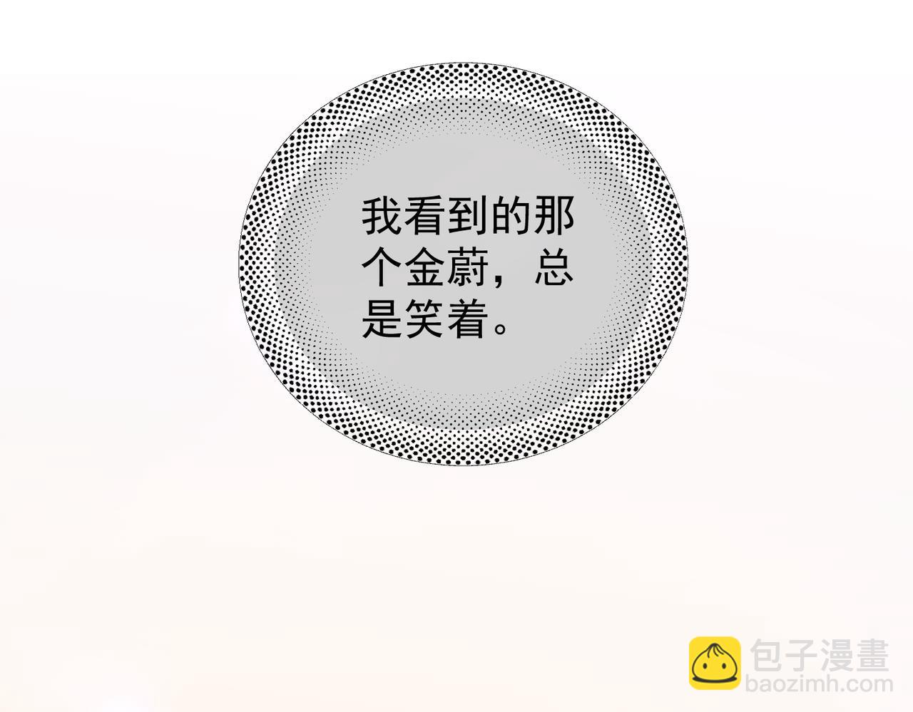 第41话 不要拒绝(1/4)-第46话