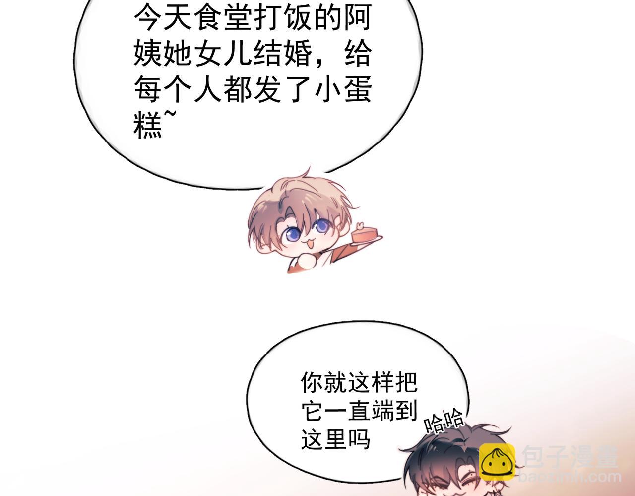 第41话 不要拒绝(1/4)-第46话