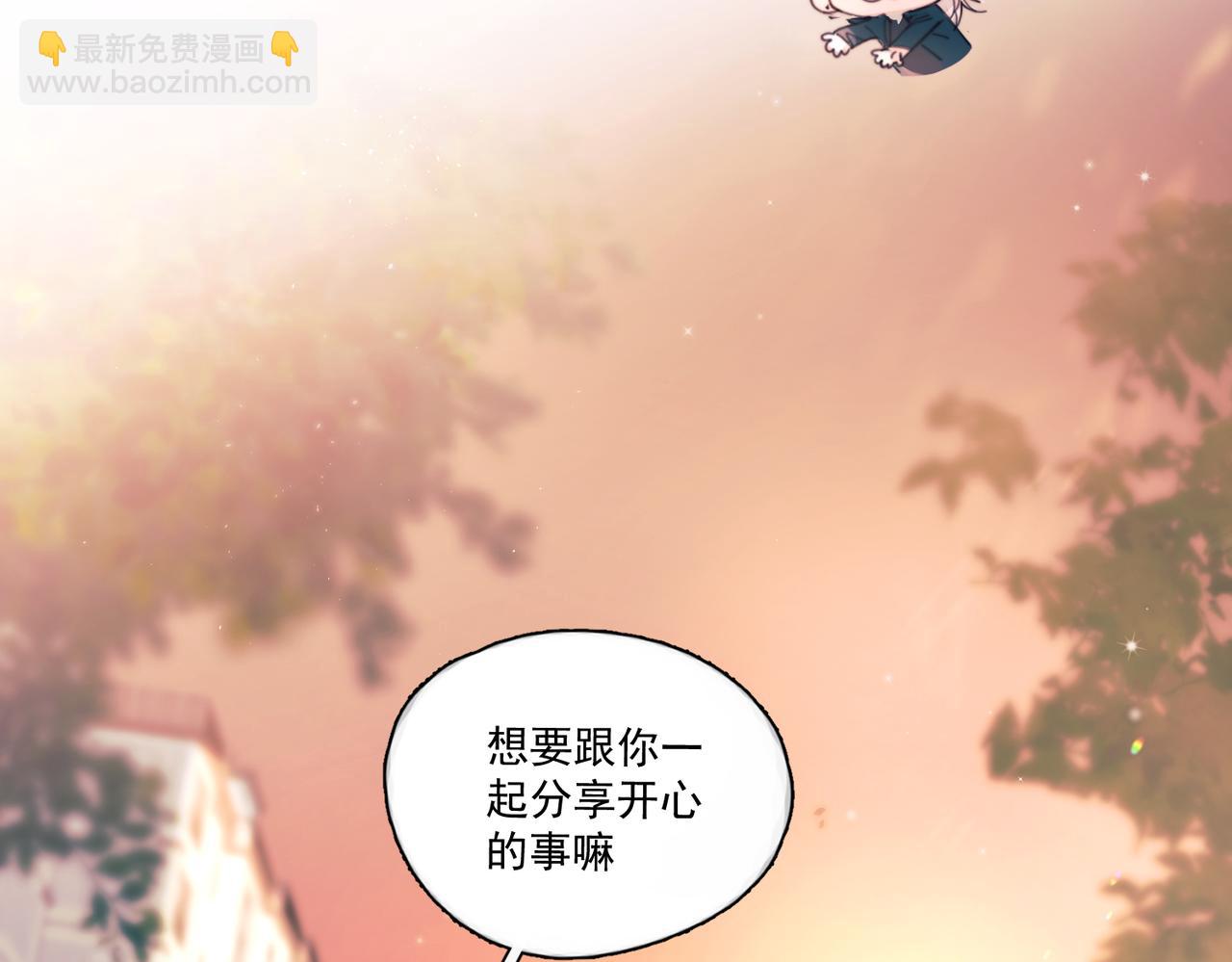 第41话 不要拒绝(1/4)-第46话