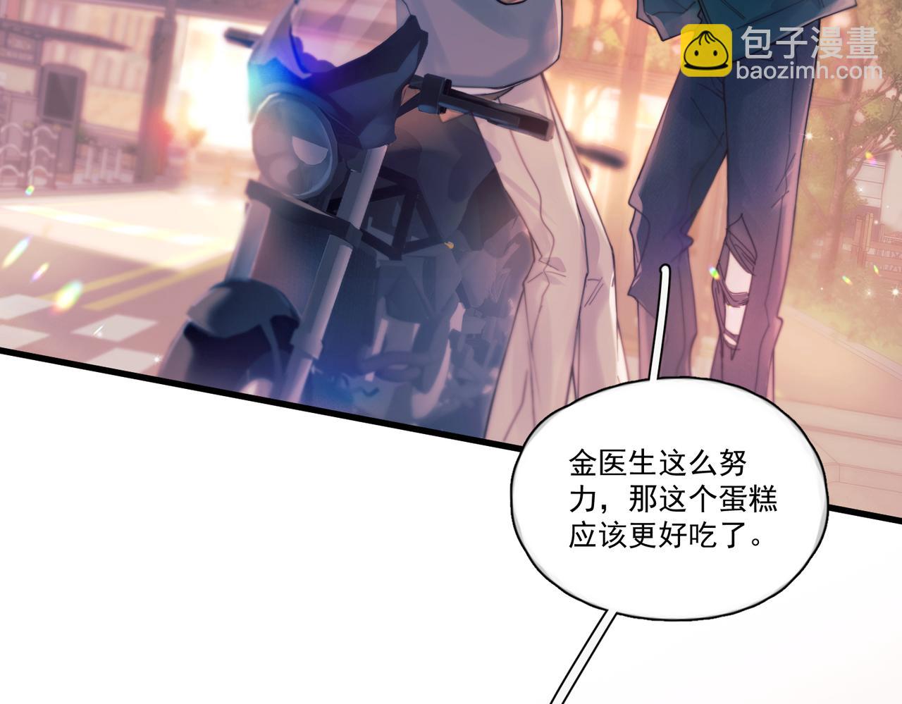 第41话 不要拒绝(1/4)-第46话