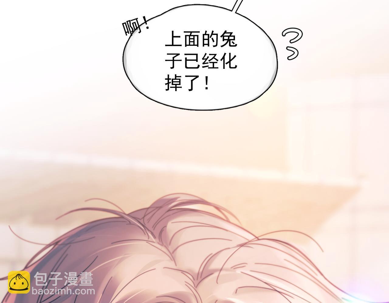 第41话 不要拒绝(1/4)-第46话