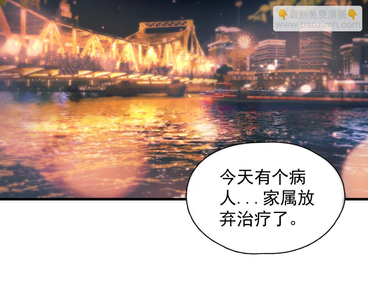 第41话 不要拒绝(1/4)-第46话