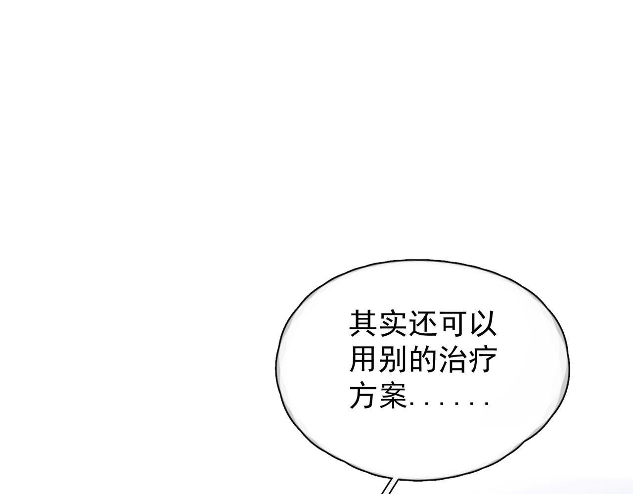 第41话 不要拒绝(1/4)-第46话