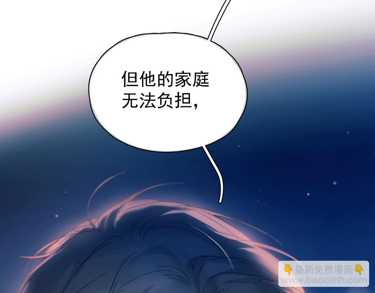 第41话 不要拒绝(1/4)-第46话